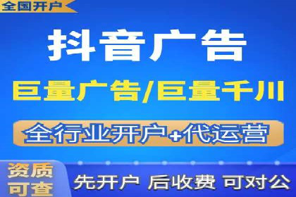 揭秘今日头条：信息流广告案例深度解析